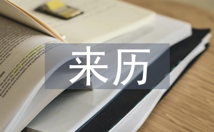 韓國(guó)國(guó)慶節(jié)的由來(lái)歷