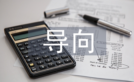 市場需求導向下定向式人才培養模式