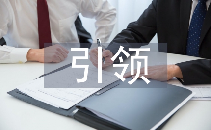 扶貧計生聯袂 引領婚育新風