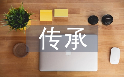 非遺傳承培訓
