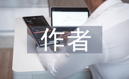 陌上桑作者