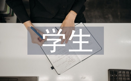 叛逆學(xué)生教育方法
