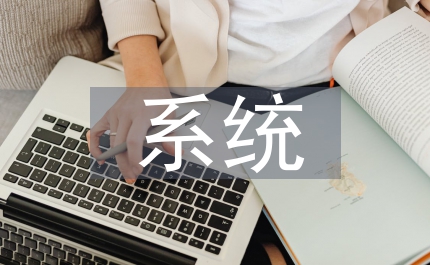 廣電系統年終總結
