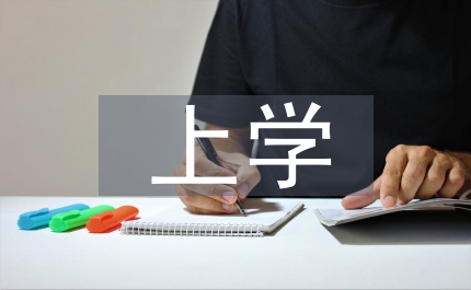 小品劇大寶二寶上學(xué)