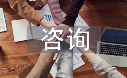 咨詢水利講話