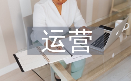 運營鐵路工程測量規(guī)范