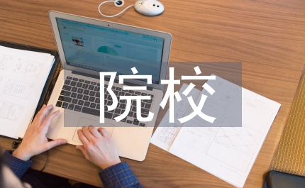 院校學期班委個人職責計劃