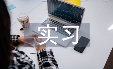 老年醫學科實習小結