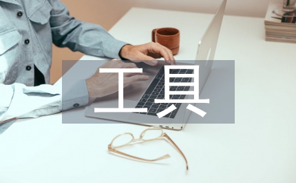 從工具人到復雜人人性假設理論演進