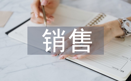 混合銷售繳稅處理