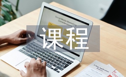 電子技術課程理論和實踐教學方法探討