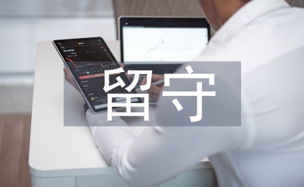 留守初中生青春期道德教育研究