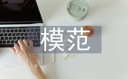 防震減災(zāi)模范市建構(gòu)方案
