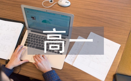 高一數(shù)學(xué)零點(diǎn)知識(shí)點(diǎn)