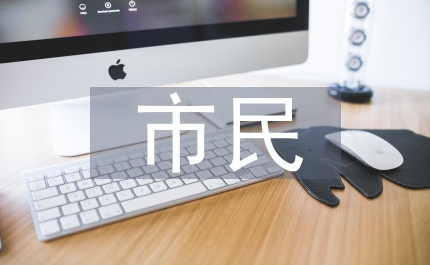 市民投訴熱線電話規定
