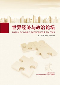 世界經(jīng)濟與政治論壇
