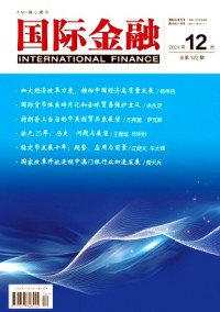 國際金融雜志
